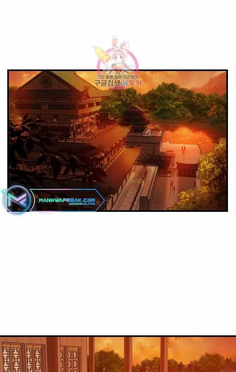 Chương 46 - Trang 1