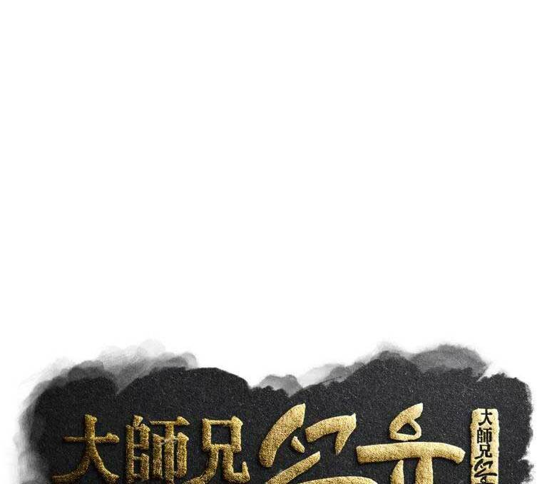 Chương 49 - Trang 12
