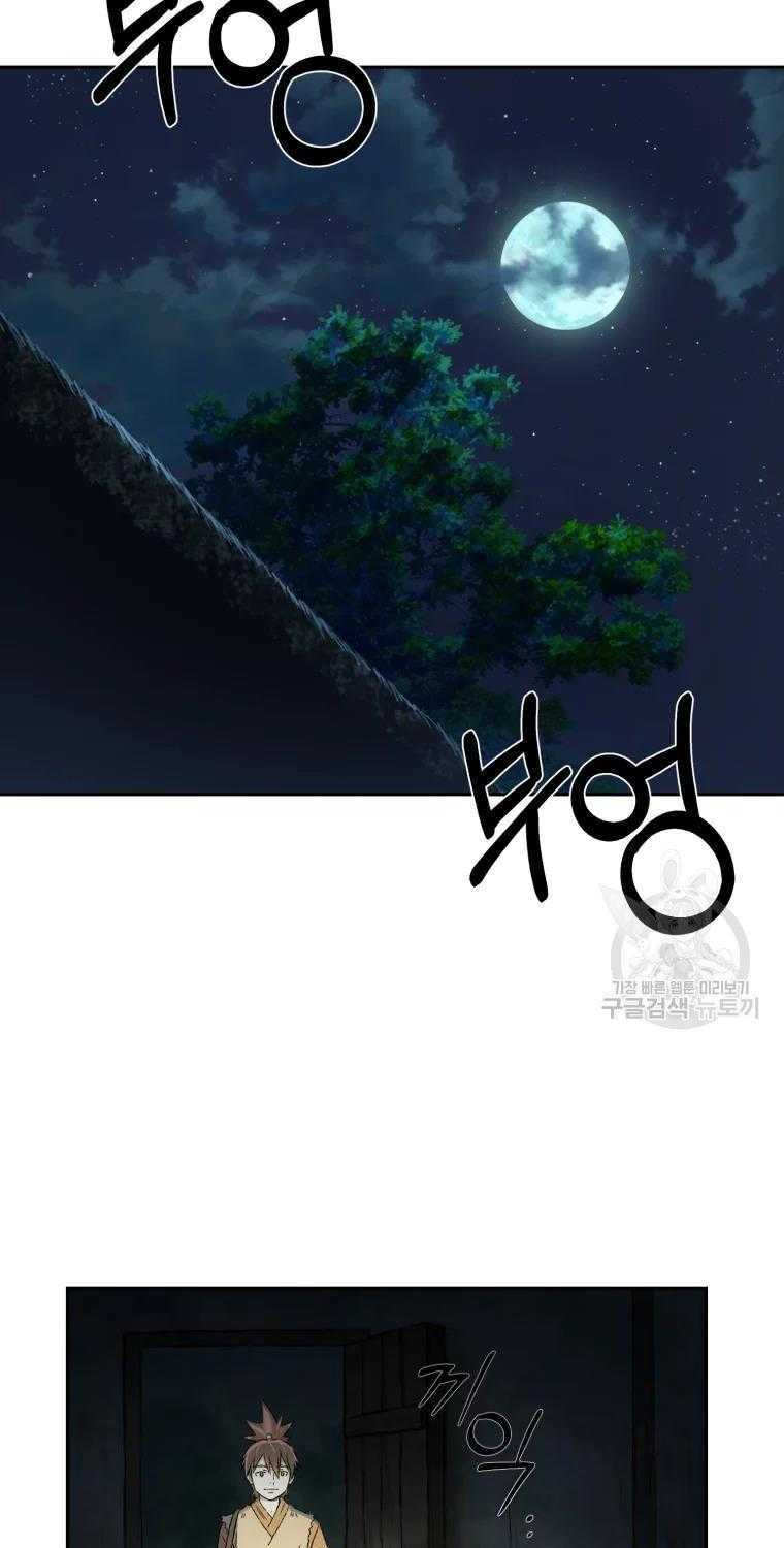 Chương 5 - Trang 41