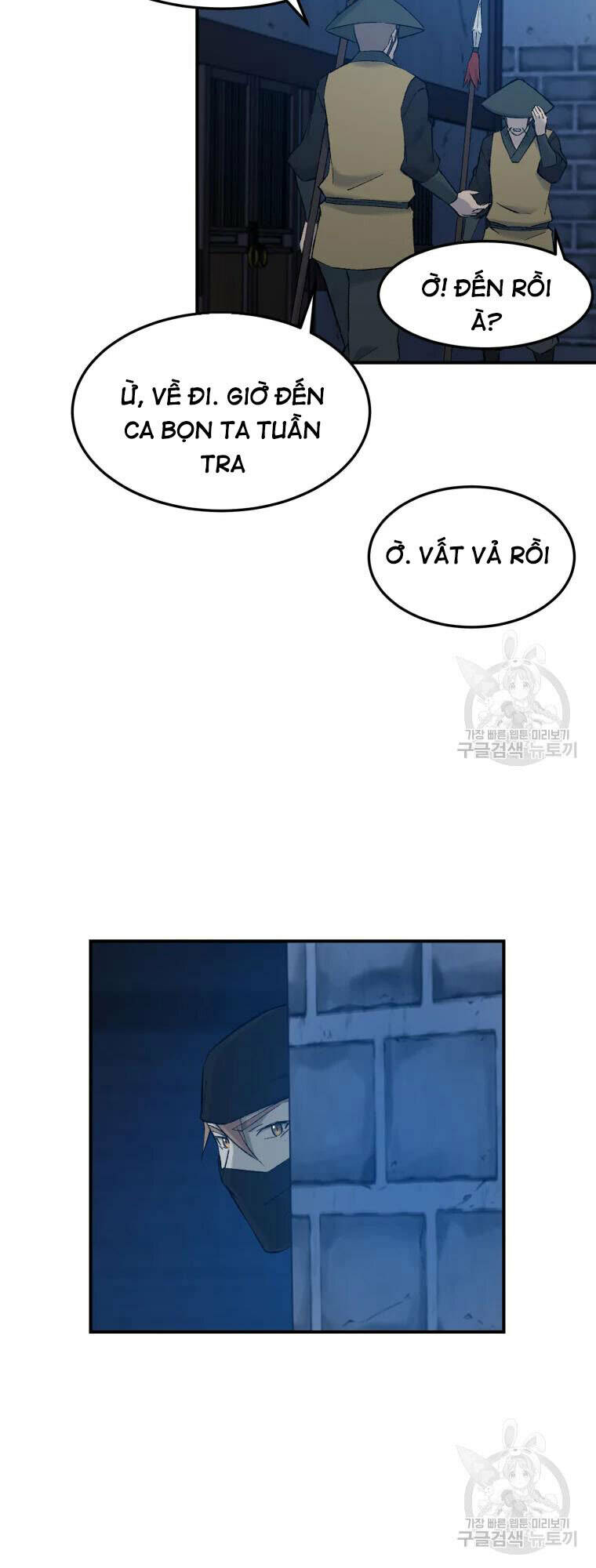 Chương 50 - Trang 15