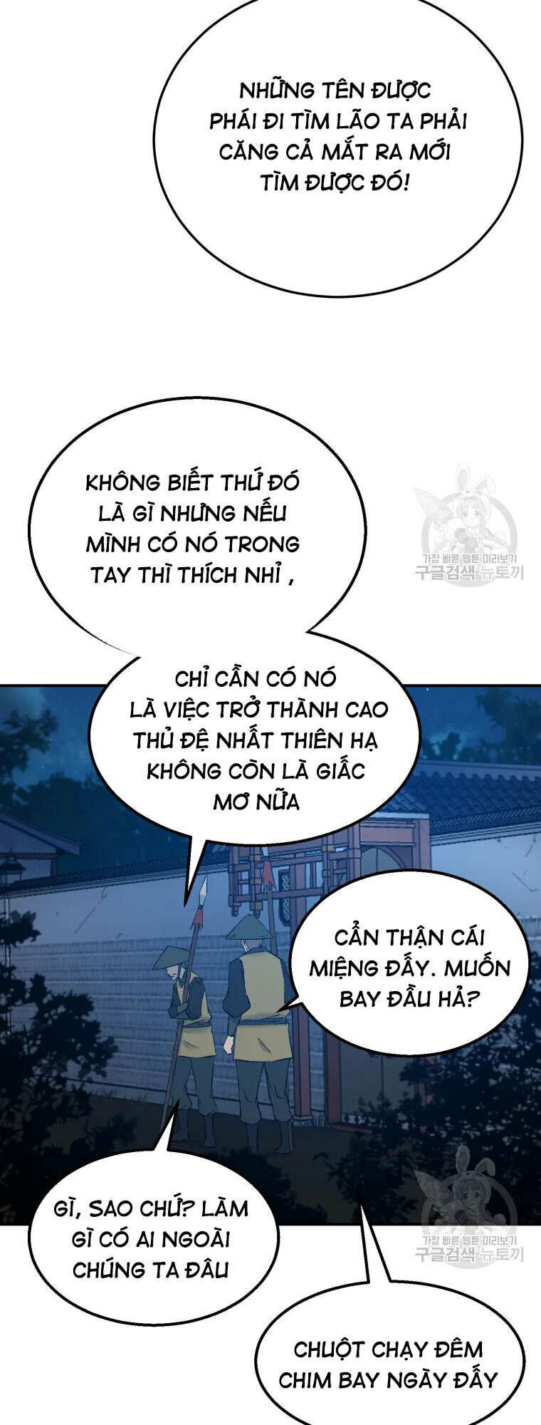 Chương 50 - Trang 24