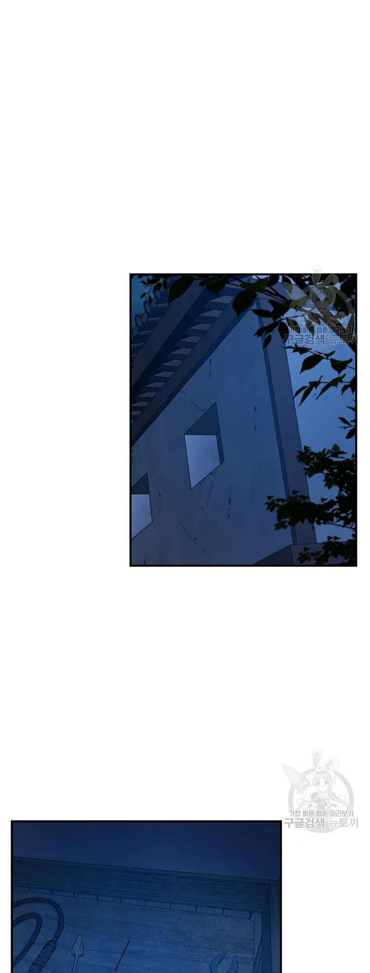 Chương 50 - Trang 33
