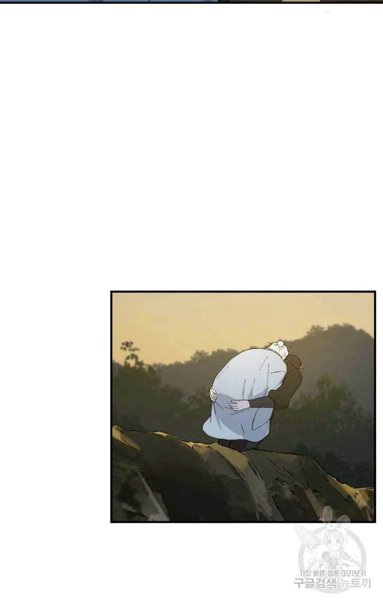 Chương 51 - Trang 97