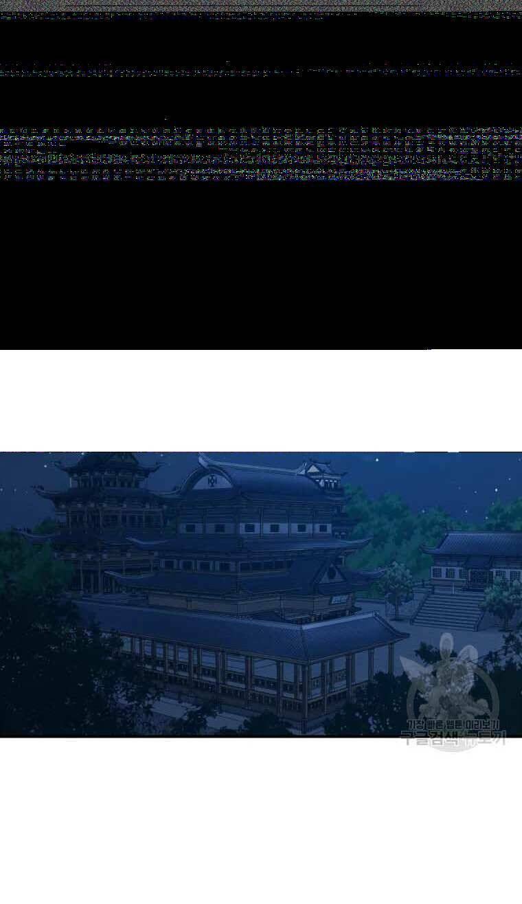 Chương 52 - Trang 43