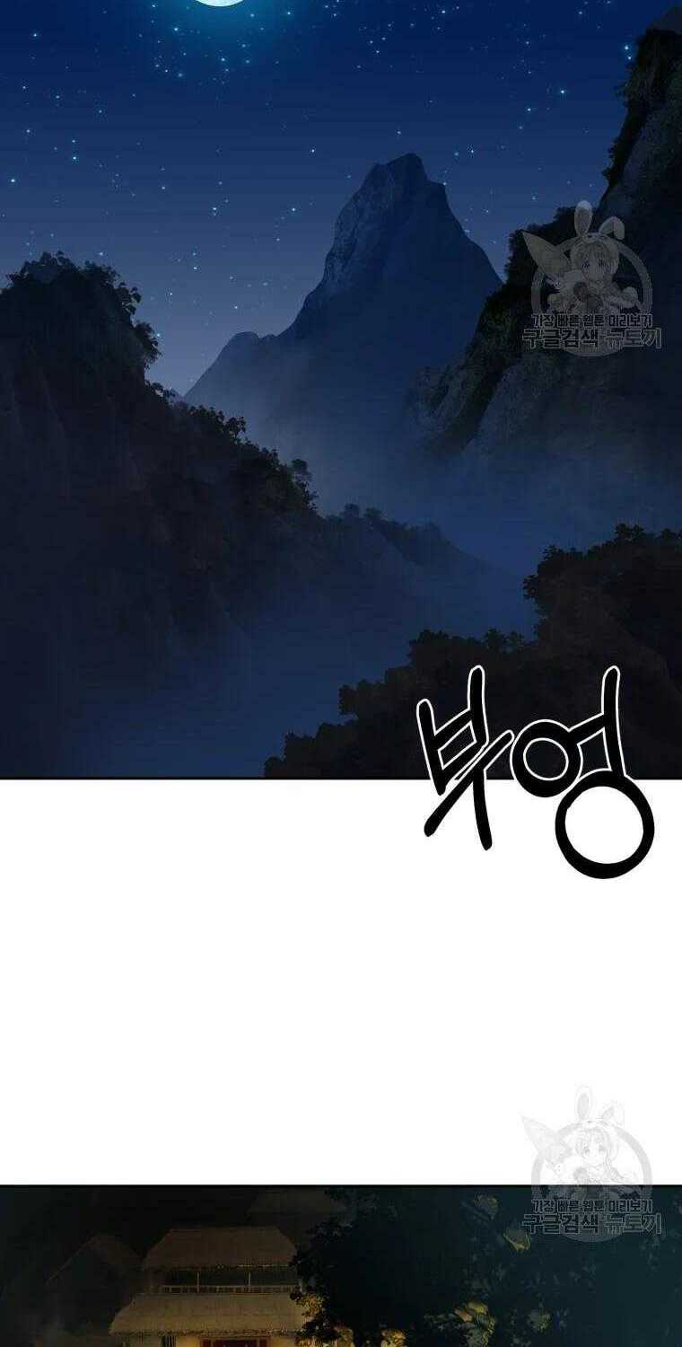 Chương 6 - Trang 44