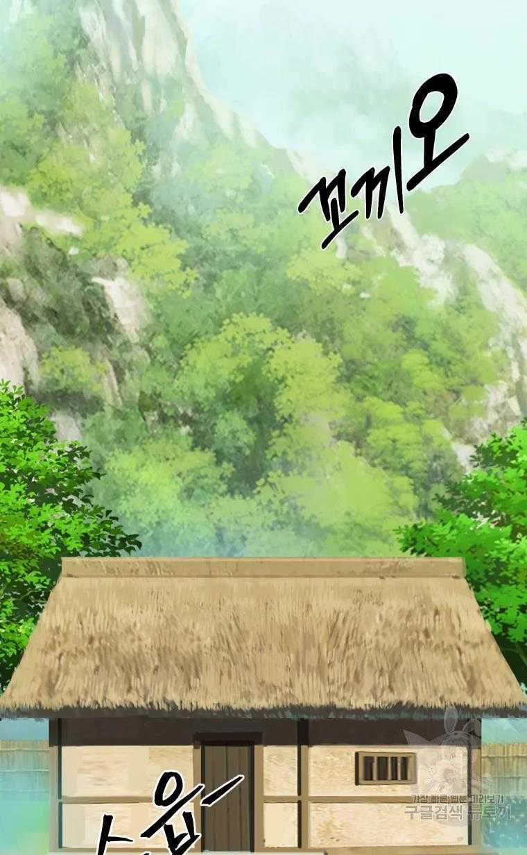 Chương 9 - Trang 2