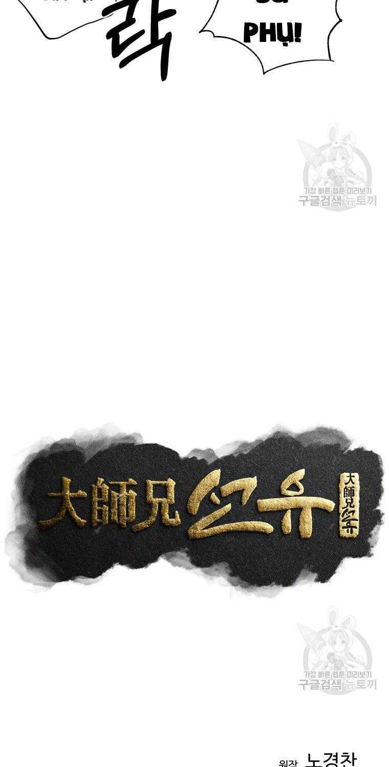 Chương 9 - Trang 29