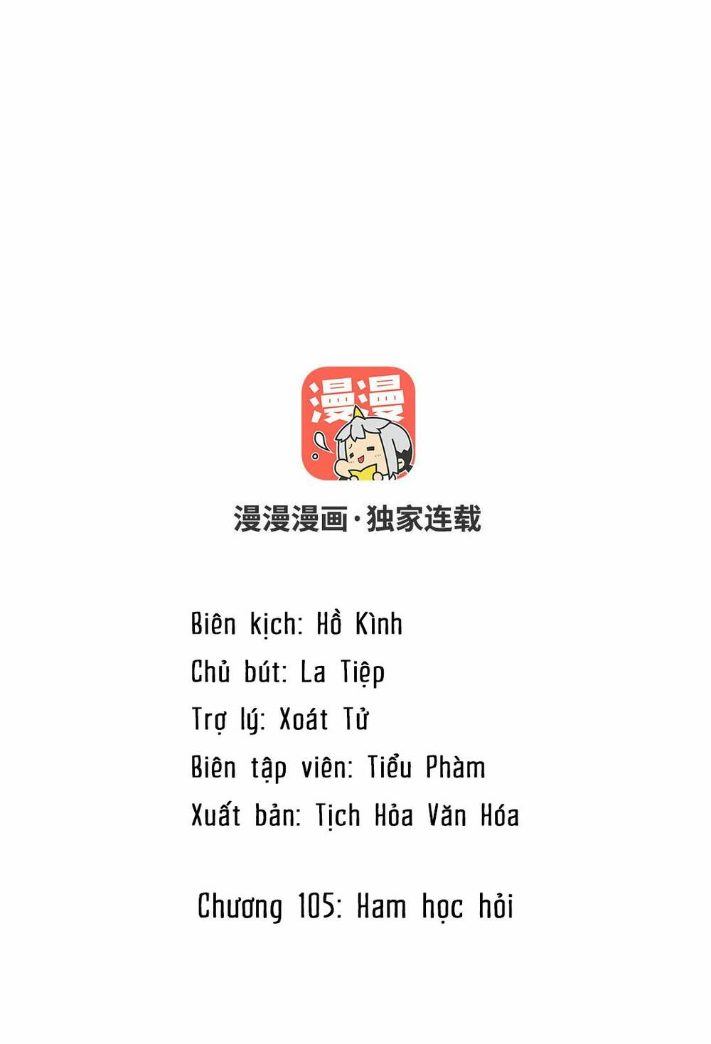 Chương 105 - Trang 2