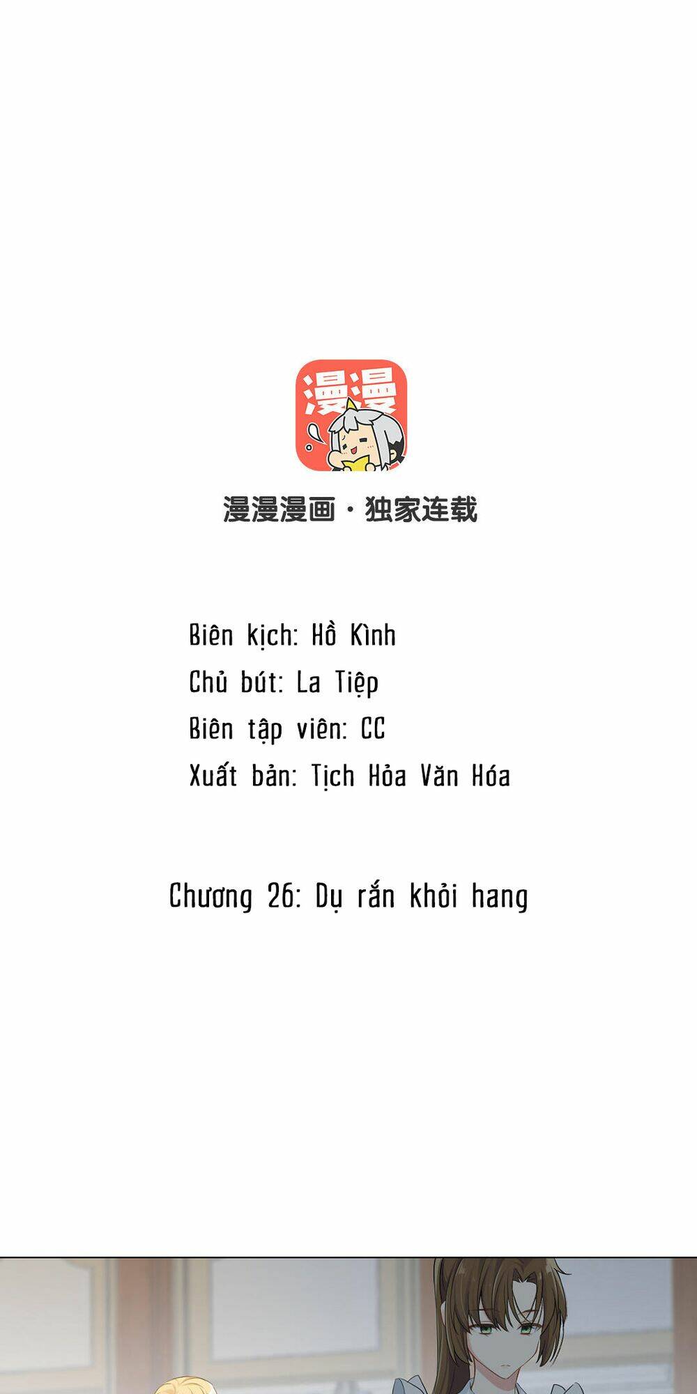 Chương 26 - Trang 2