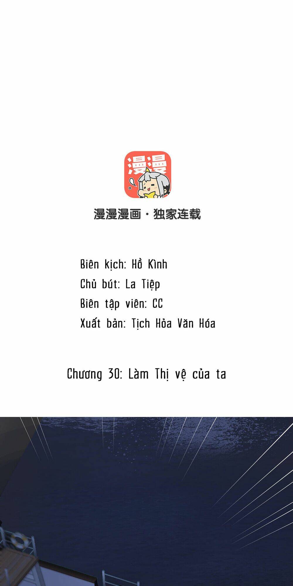 Chương 30 - Trang 2