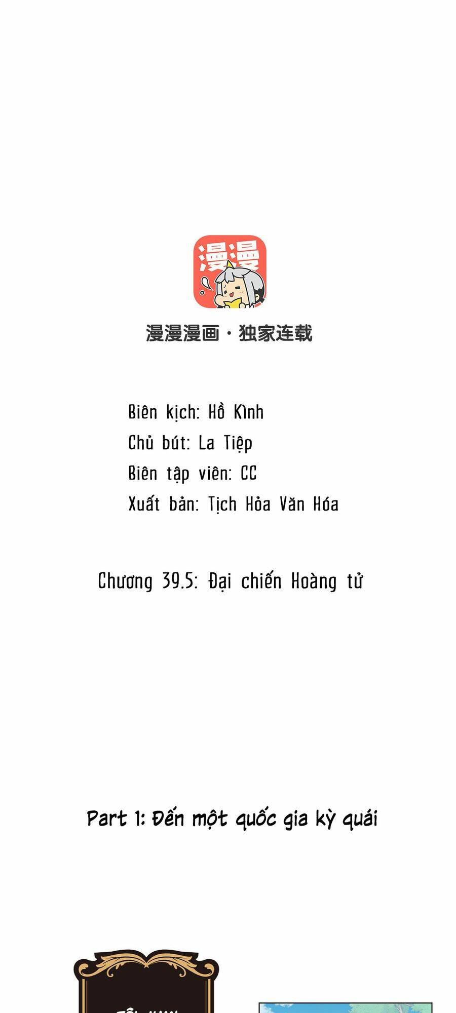 Chương 39.5 - Trang 2