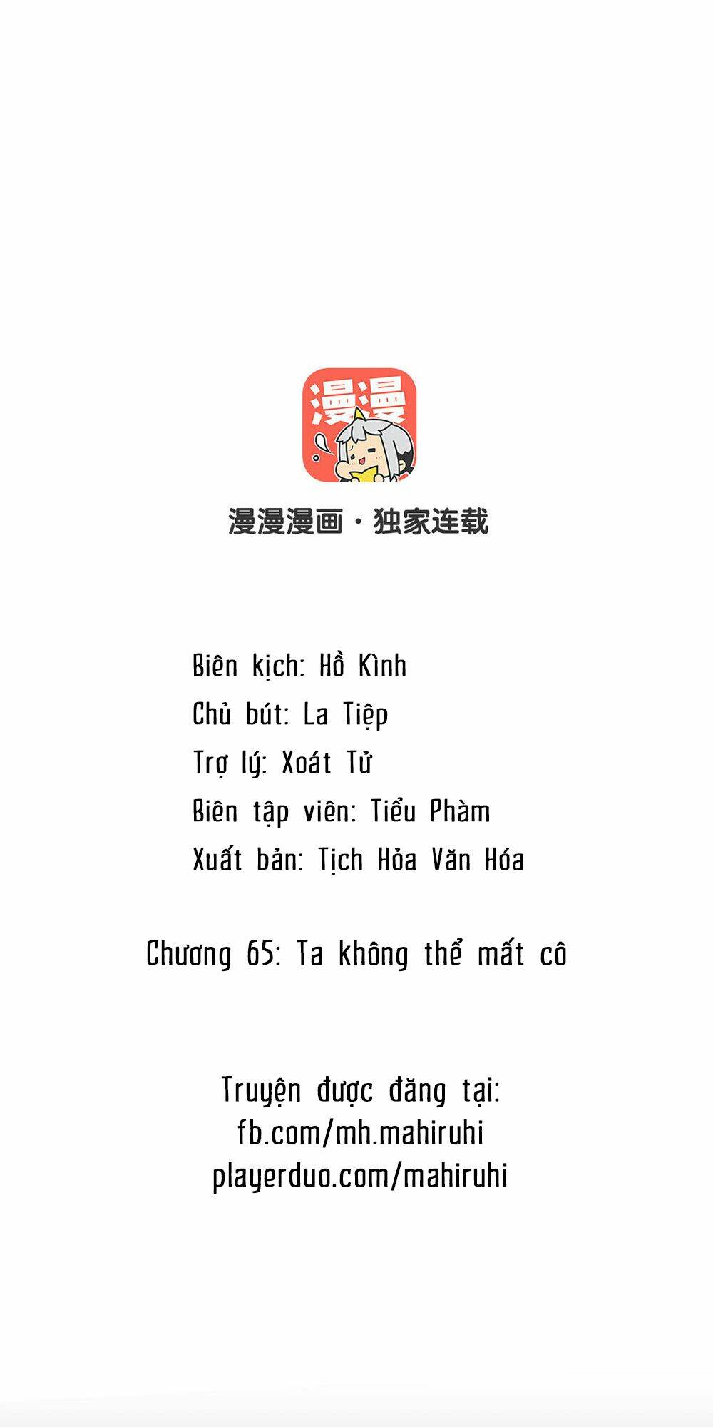Chương 65 - Trang 2