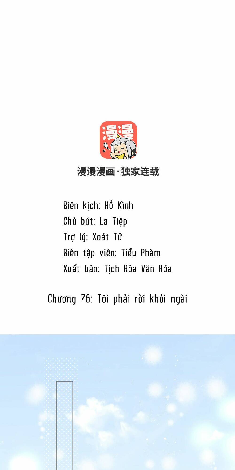Chương 76 - Trang 2