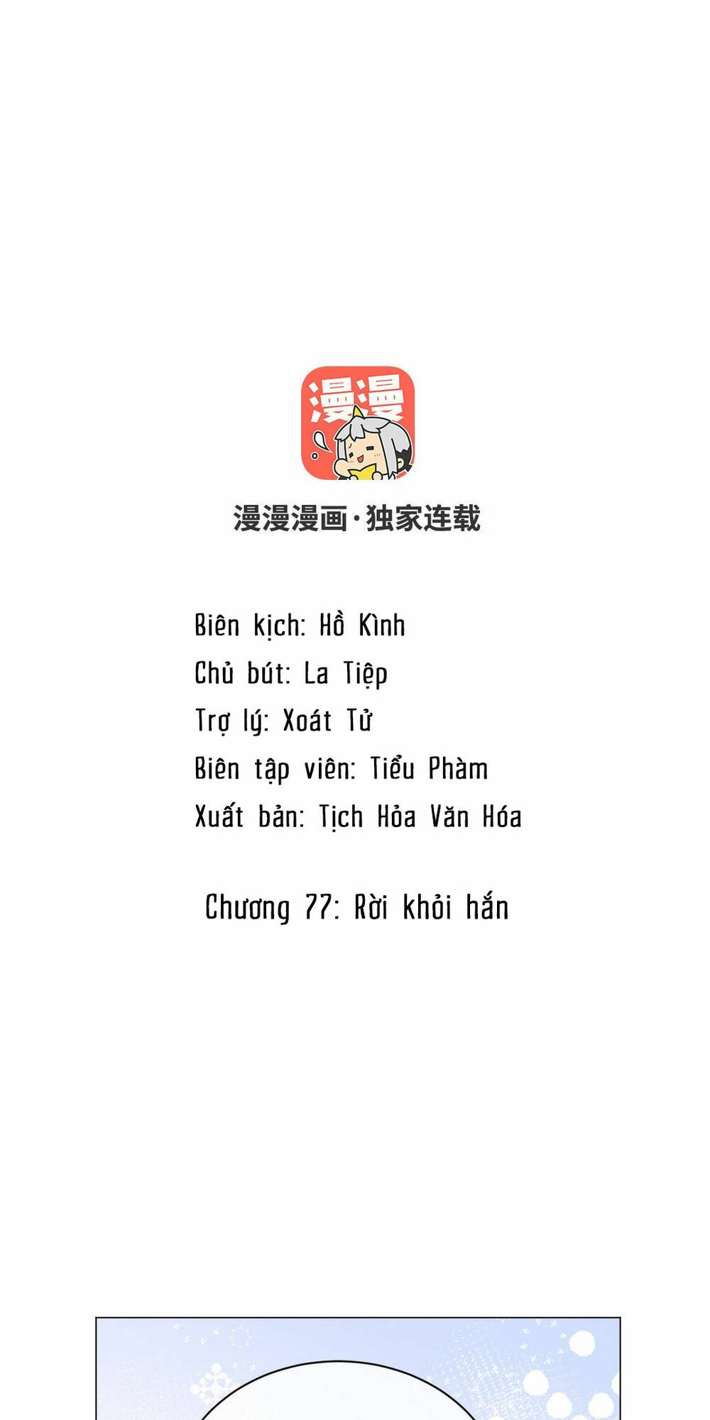 Chương 77 - Trang 2