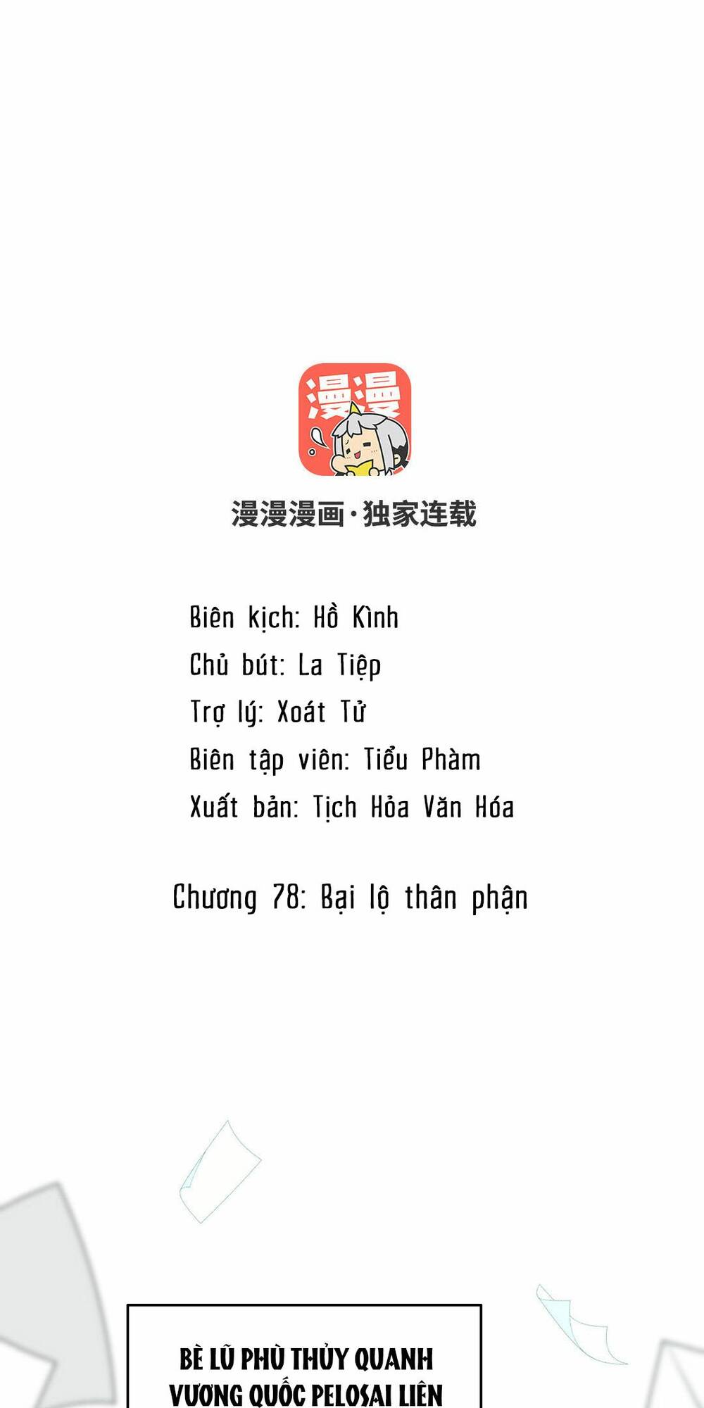 Chương 78 - Trang 2