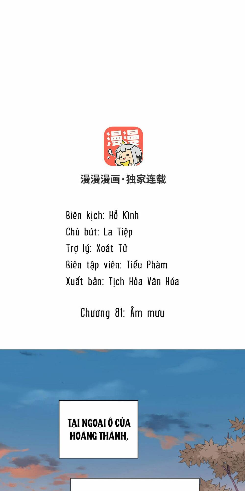 Chương 81 - Trang 2
