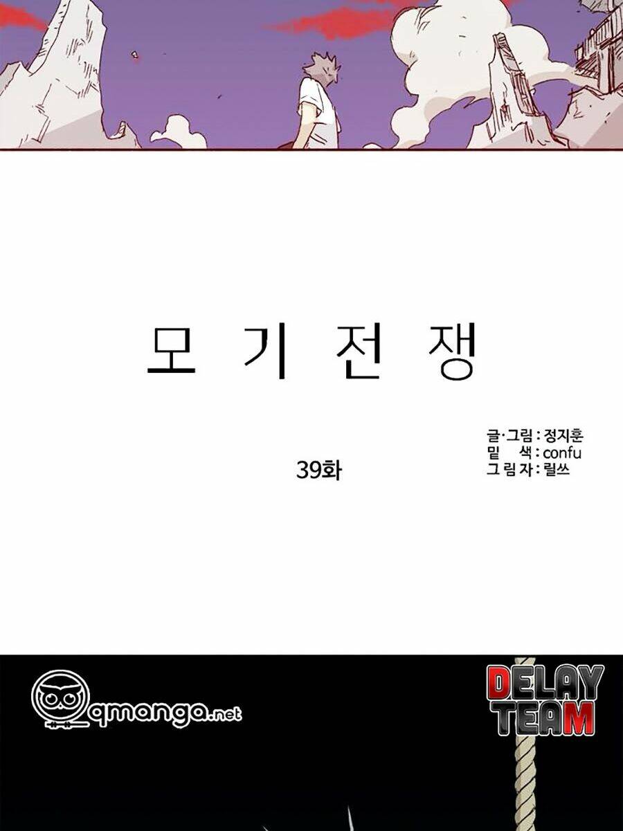 Chương 39 - Trang 4