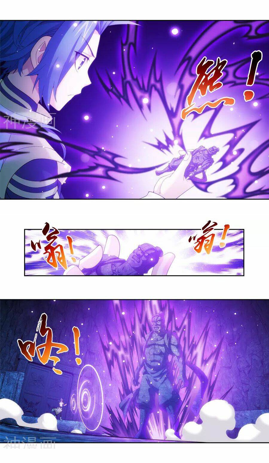 Chương 106 - Trang 5