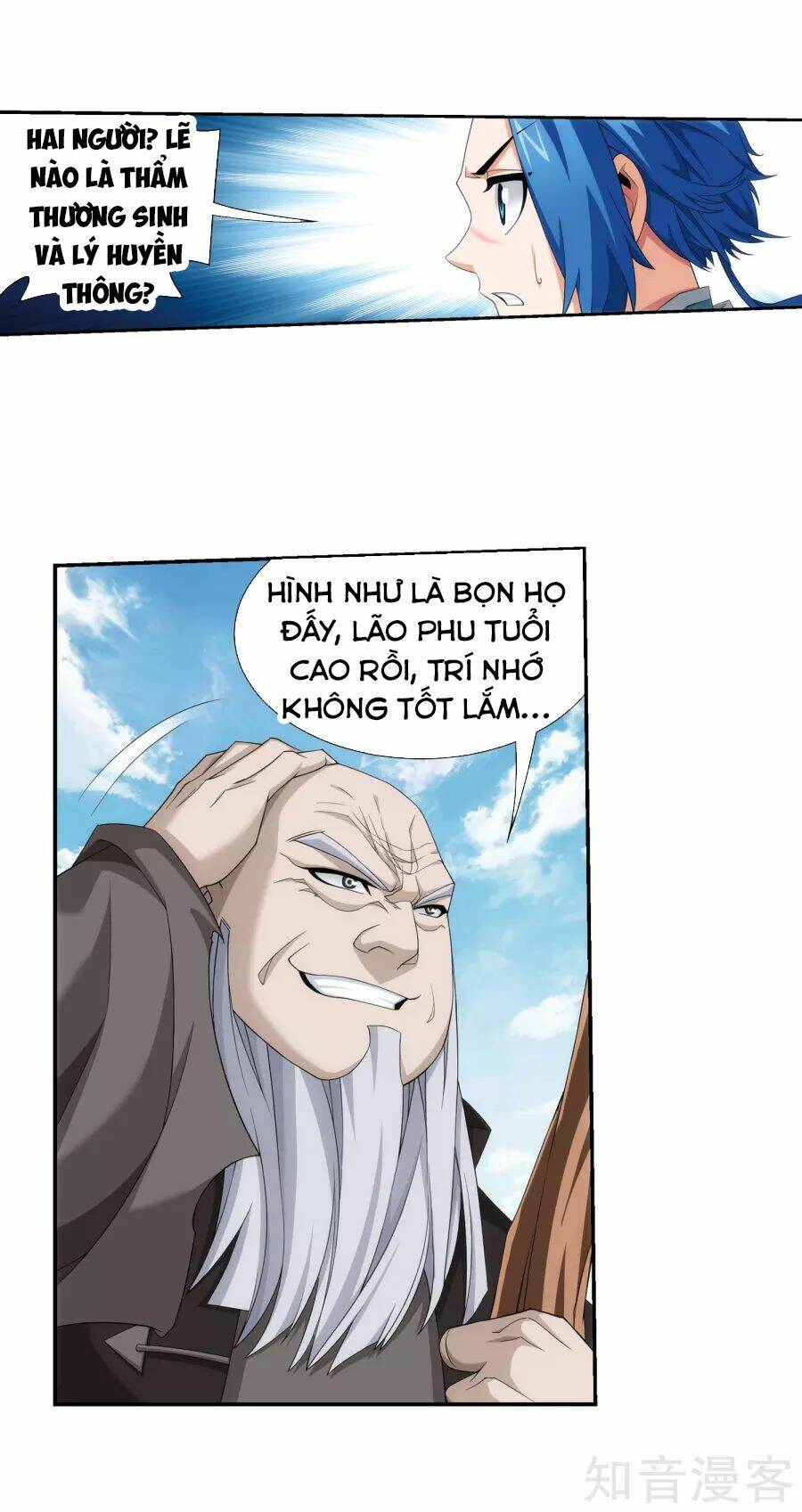 Chương 132 - Trang 17