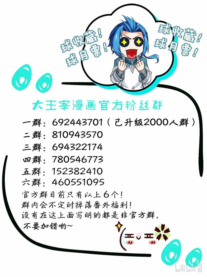 Chương 369 - Trang 37