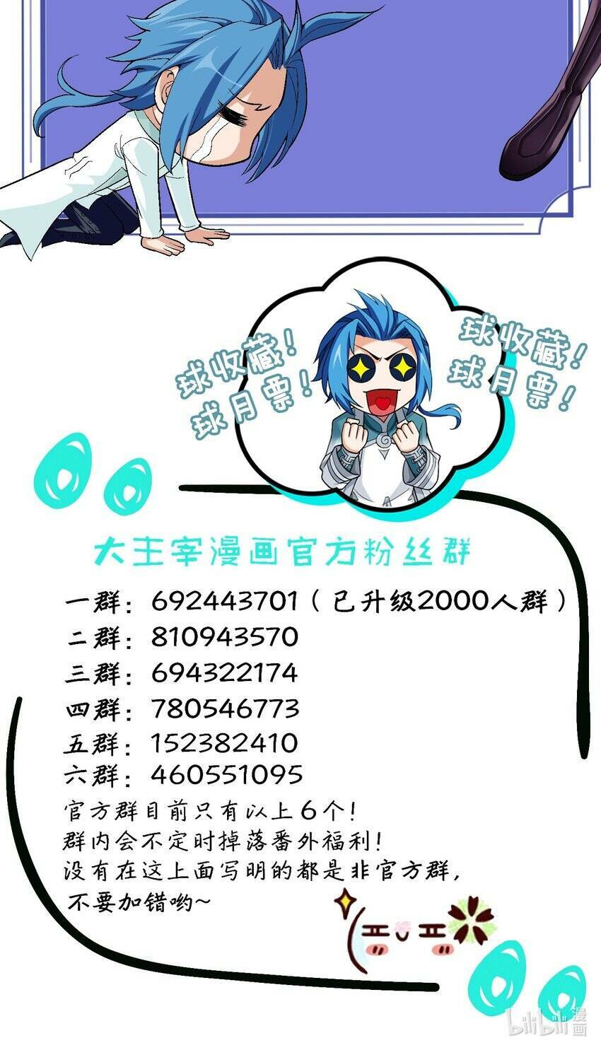 Chương 375 - Trang 41