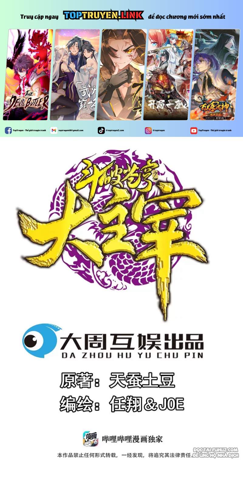 Chương 379 - Trang 2