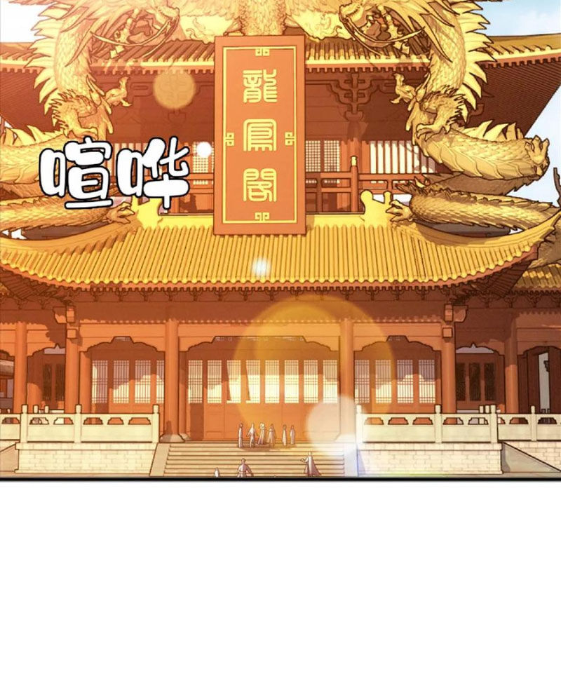 Chương 443 - Trang 52