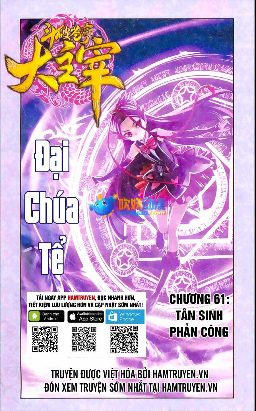 Chương 61 - Trang 1