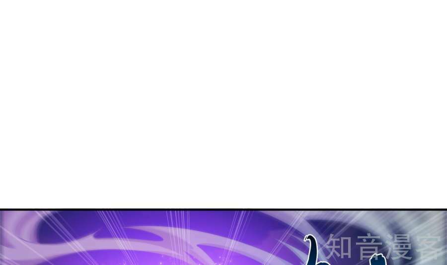 Chương 87 - Trang 12