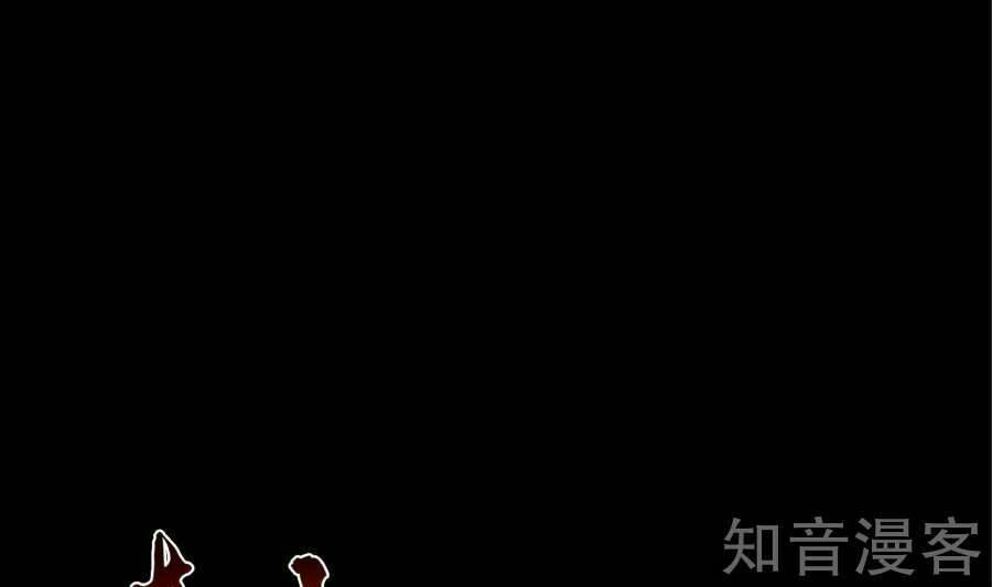 Chương 88 - Trang 52