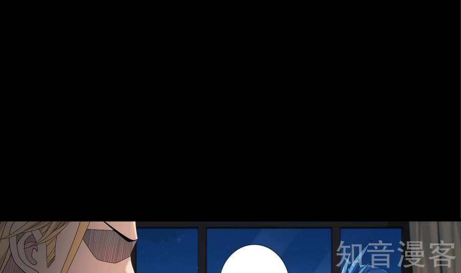 Chương 89 - Trang 7