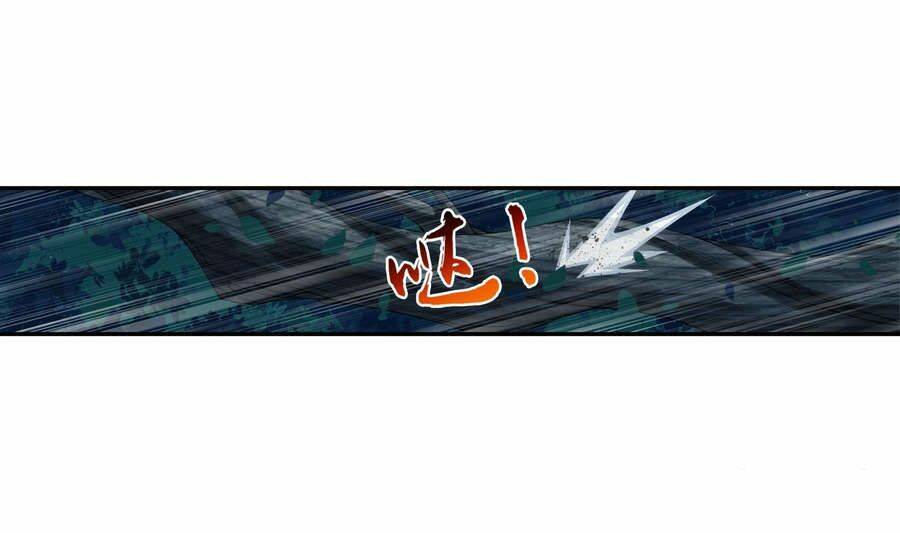 Chương 97 - Trang 17