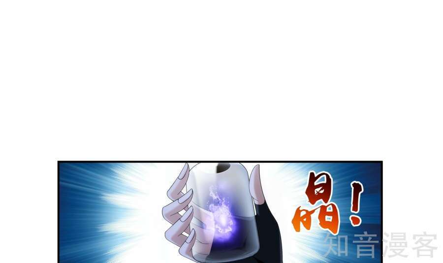 Chương 98 - Trang 29