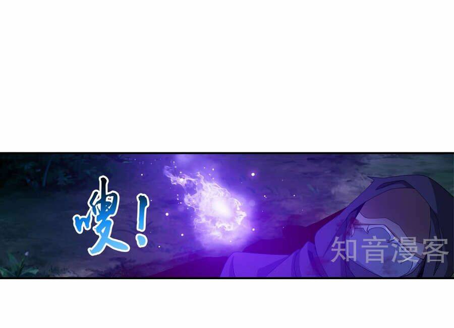 Chương 98 - Trang 32