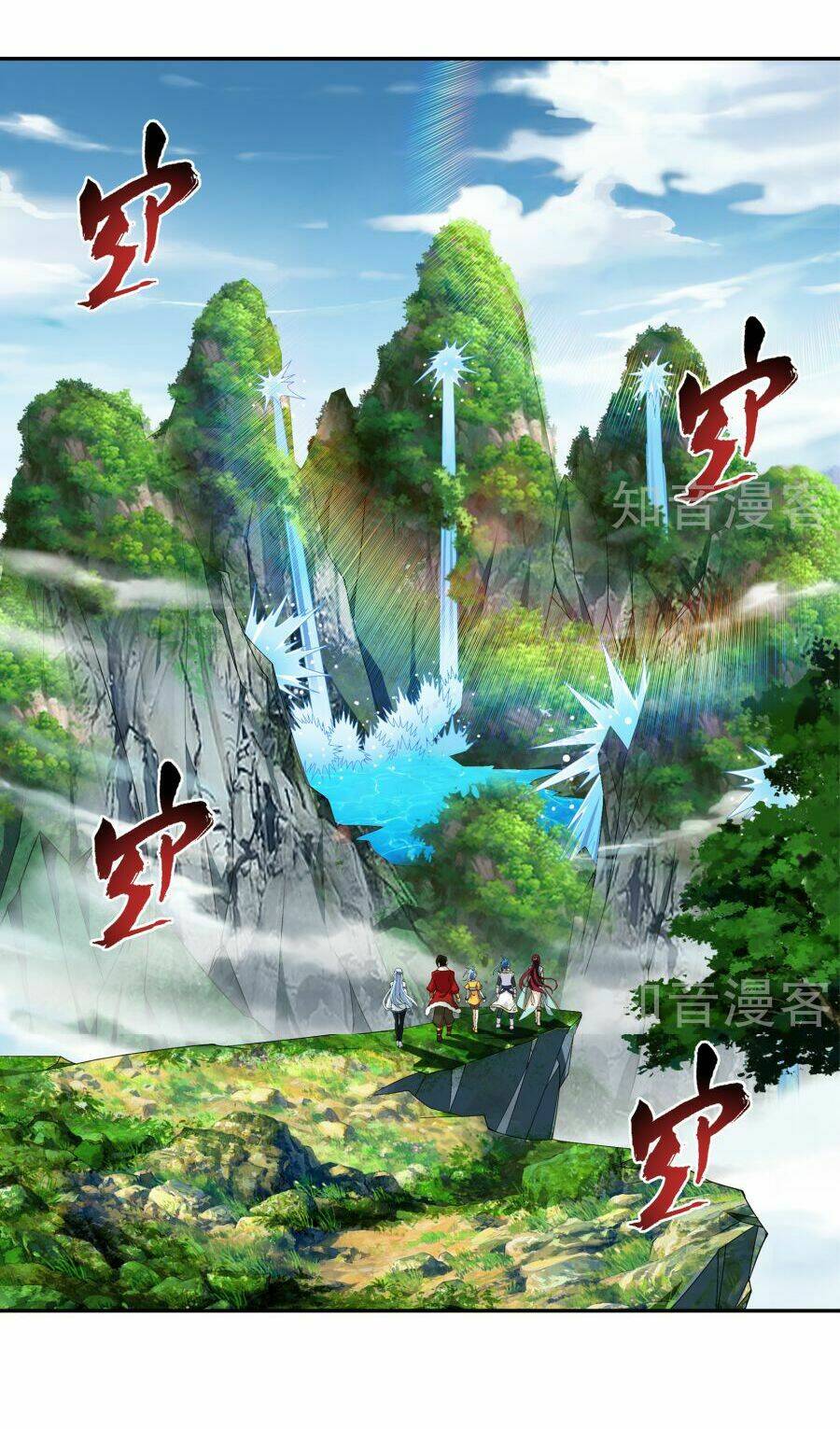 Chương 99 - Trang 44