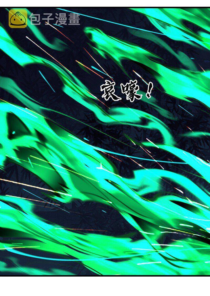 Chương 61 - Trang 7