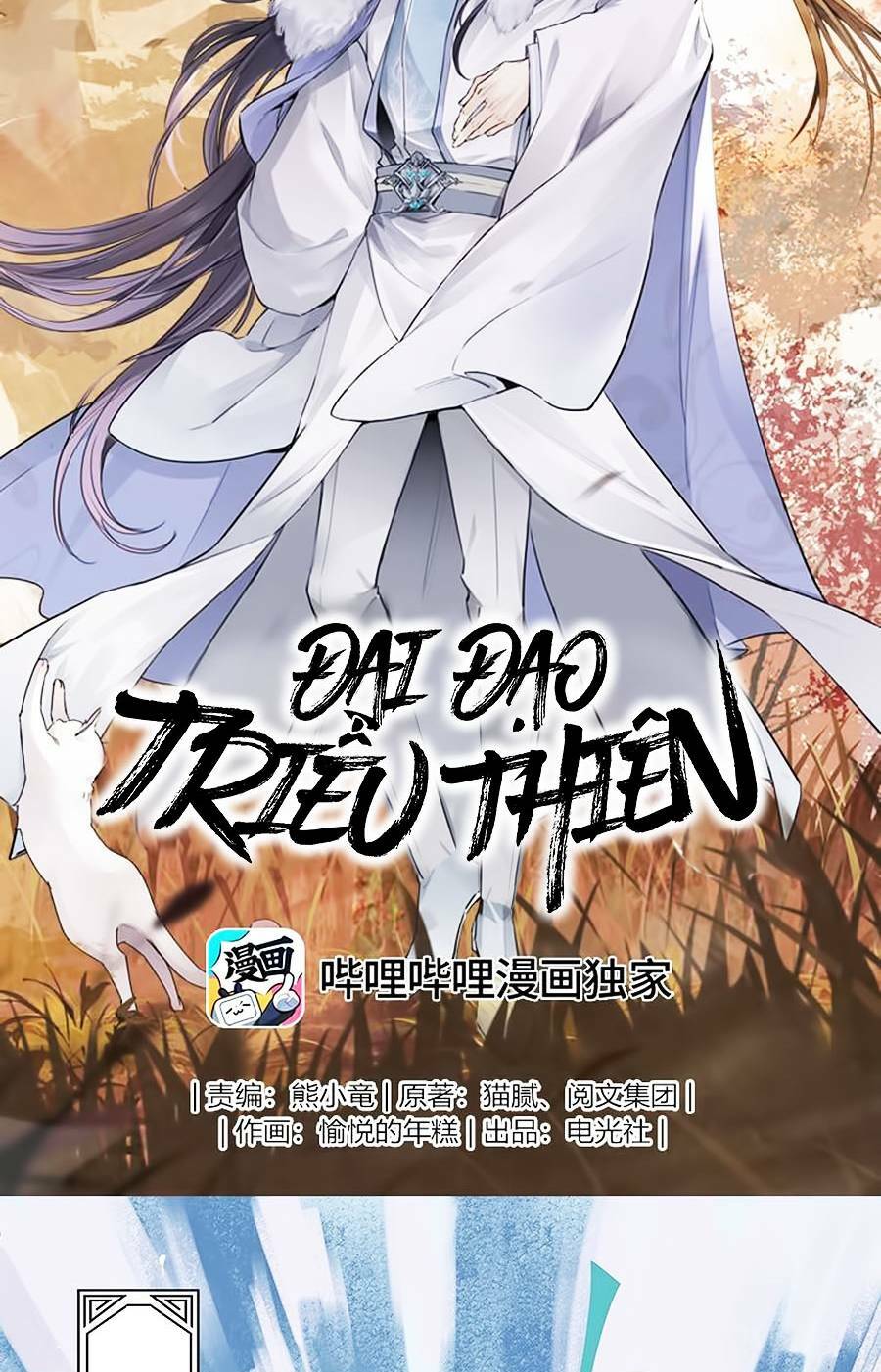 Chương 76 - Trang 3