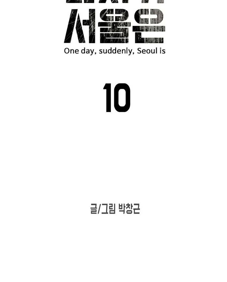 Chương 10 - Trang 13