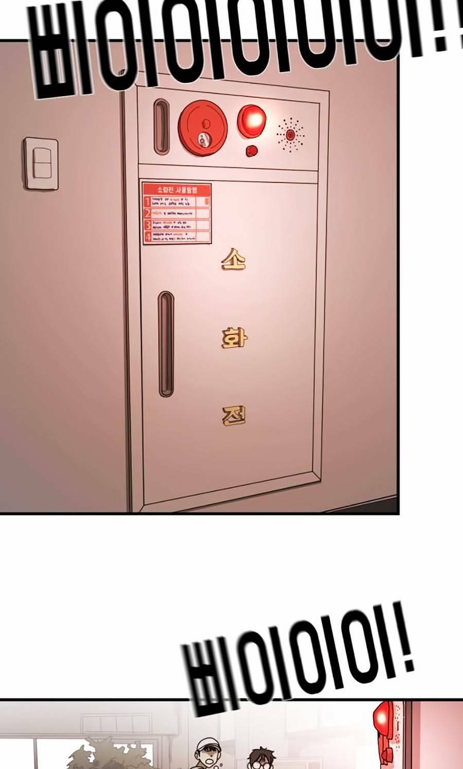 Chương 10 - Trang 65
