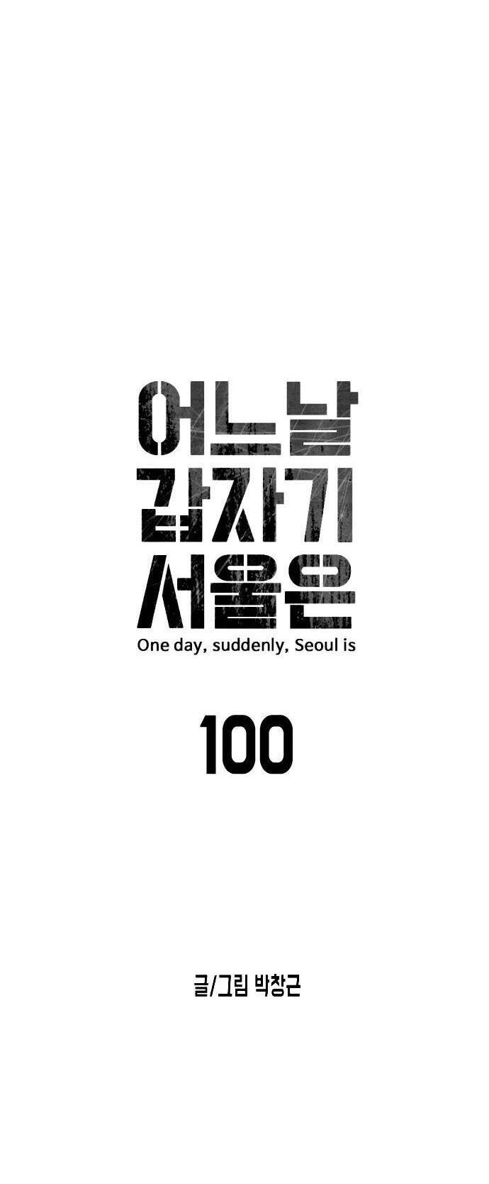 Chương 100 - Trang 16