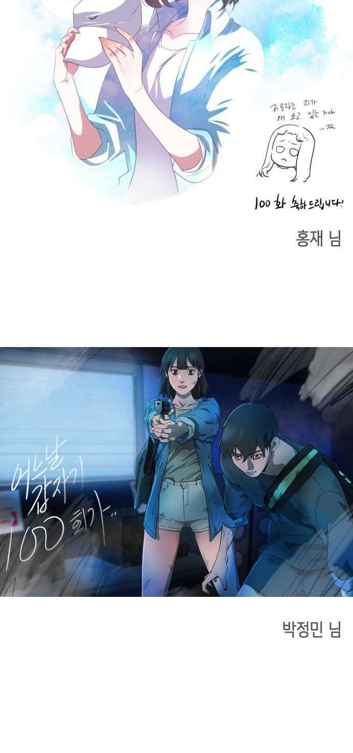 Chương 100 - Trang 63