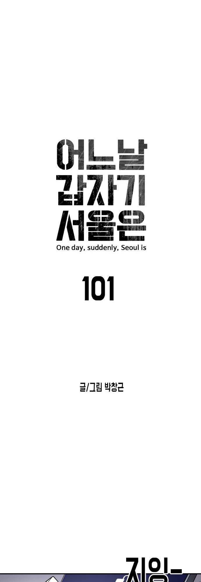 Chương 101 - Trang 5