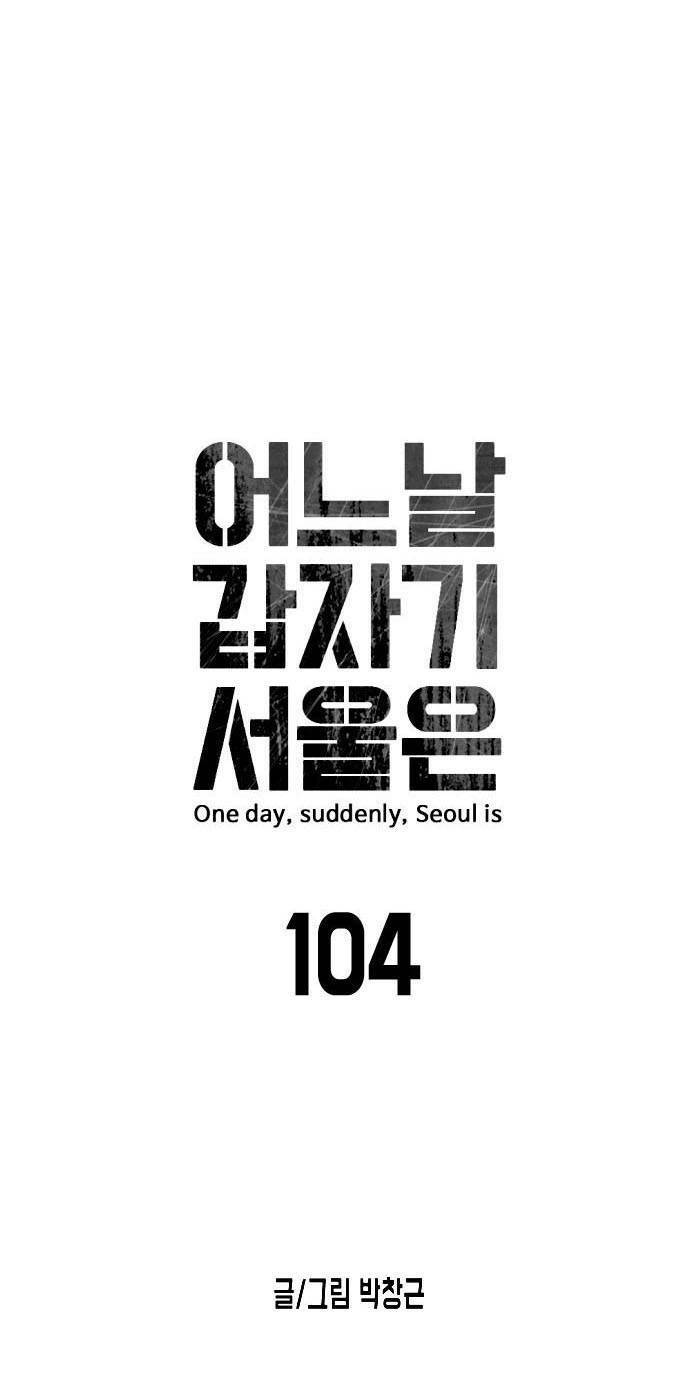 Chương 104 - Trang 6