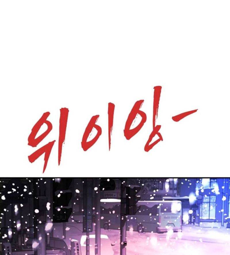 Chương 131 - Trang 50
