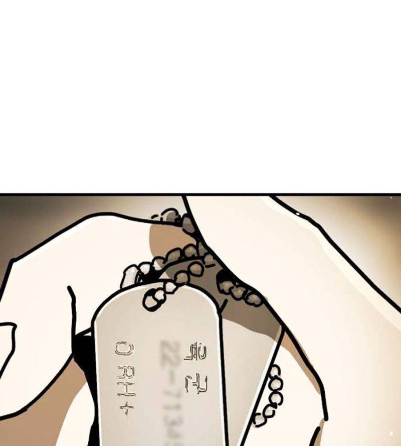 Chương 133 - Trang 42