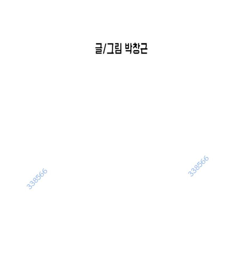 Chương 136 - Trang 18