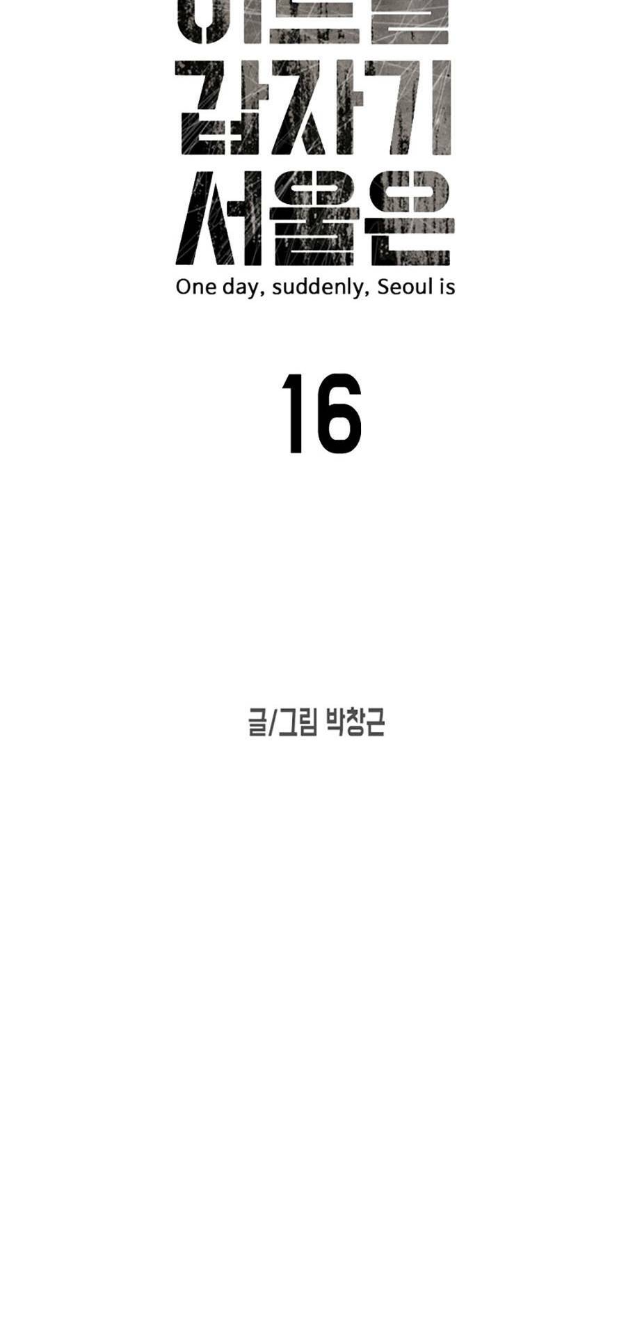 Chương 16 - Trang 7