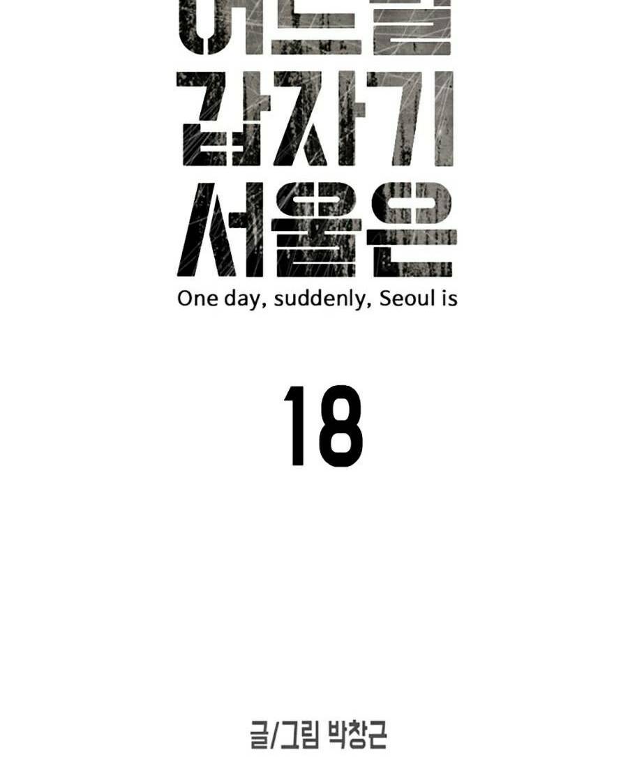 Chương 18 - Trang 16