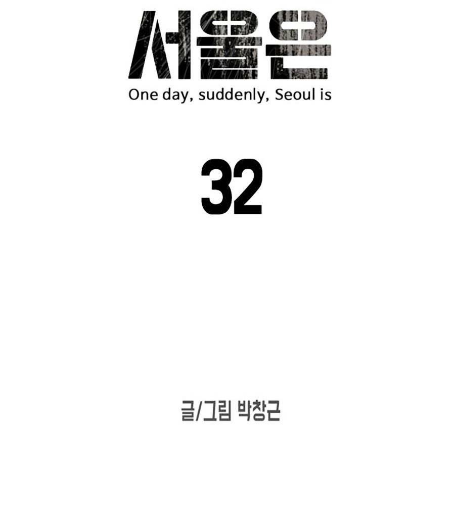 Chương 32 - Trang 11