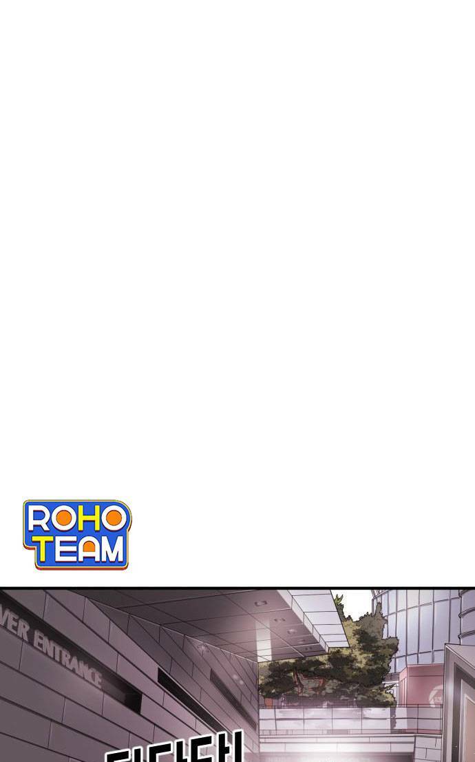 Chương 51 - Trang 79